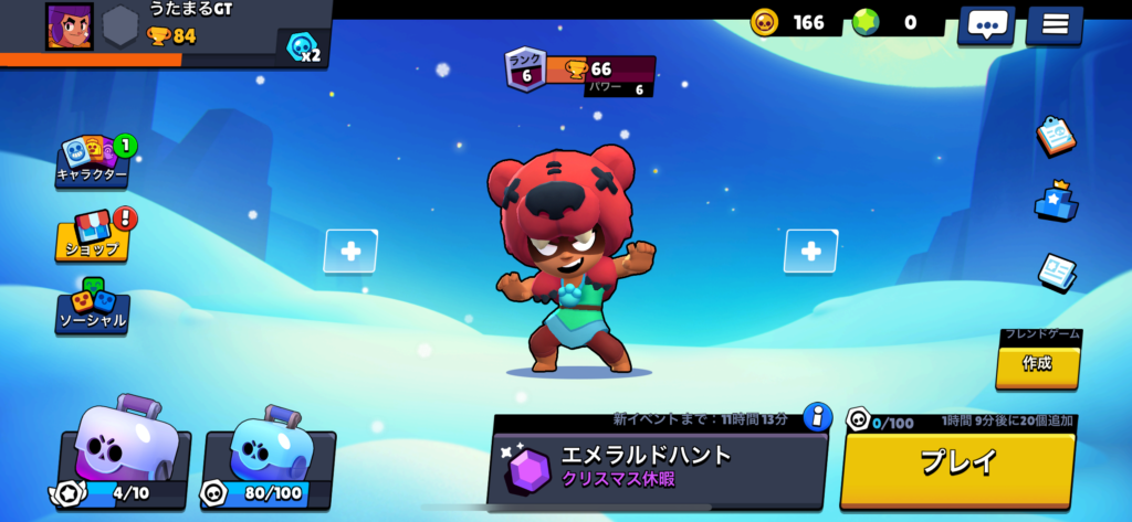 Supercell の新作アプリ ブロスタ 始めました One Of A Kind